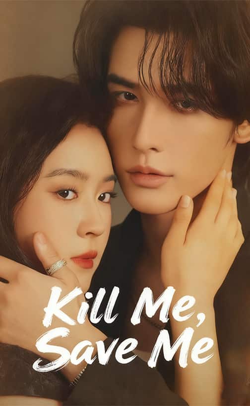 （Dubbed）Kill Me, Save Me