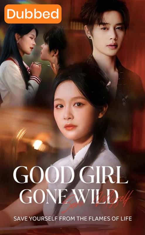 Good Girl Gone Wild（Dubbed）