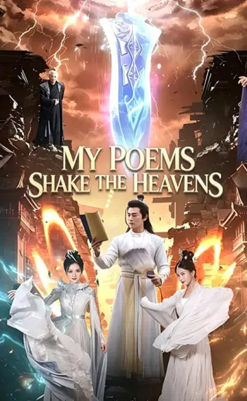 My Poems Shake the Heavens